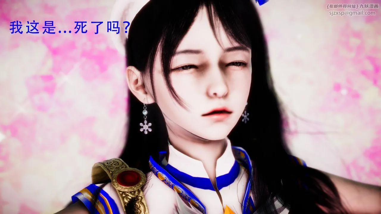 [3D]美少女假面冯迪妮-第34话-最终话 - 图片 48