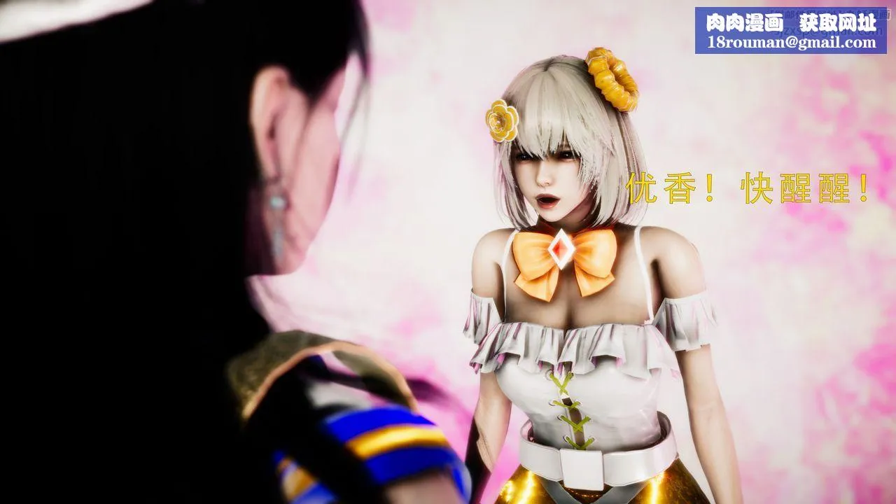 [3D]美少女假面冯迪妮-第34话-最终话 - 图片 49