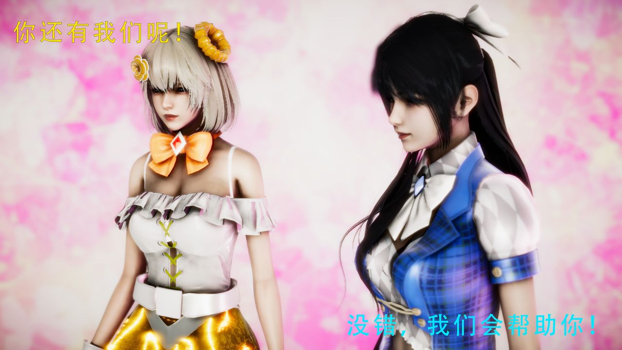 [3D]美少女假面冯迪妮第34話-最終話