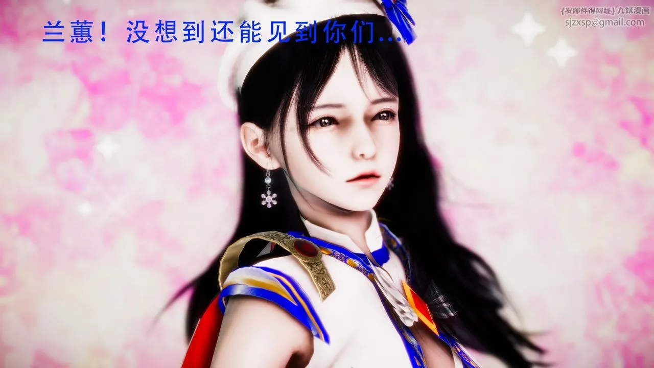 [3D]美少女假面馮迪妮第34話-最終話