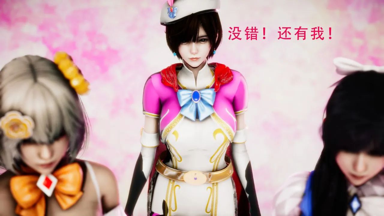 [3D]美少女假面冯迪妮-第34话-最终话 - 图片 55