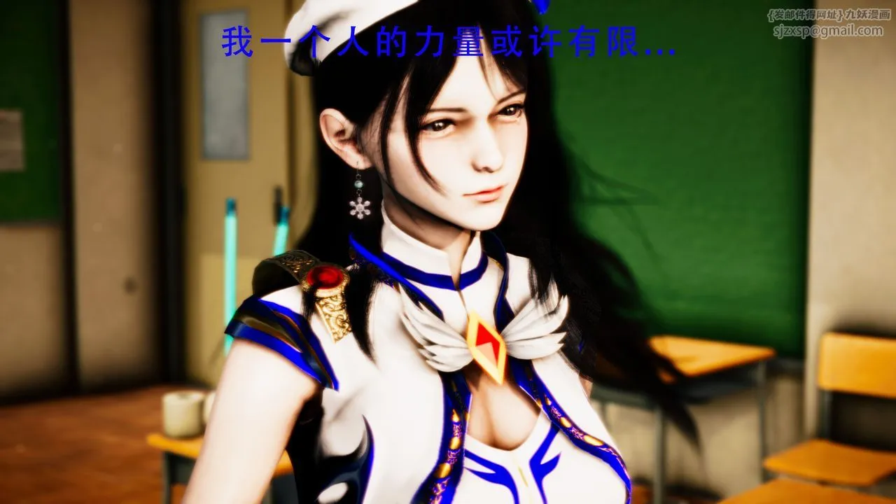 [3D]美少女假面冯迪妮-第34话-最终话 - 图片 66