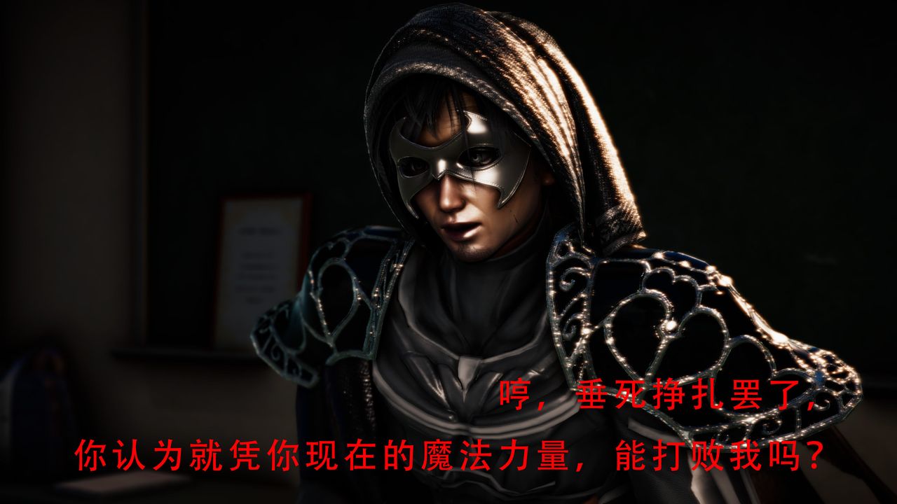 [3D]美少女假面冯迪妮第34話-最終話