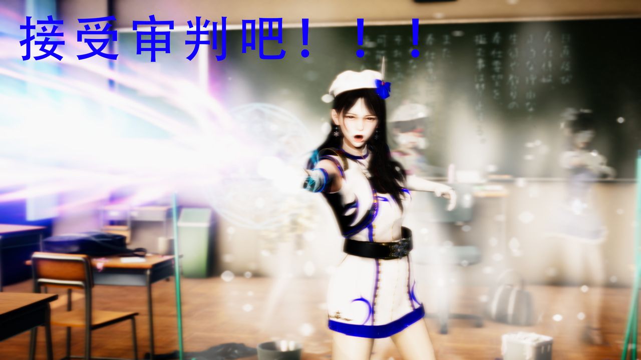 [3D]美少女假面冯迪妮第34话-最终话