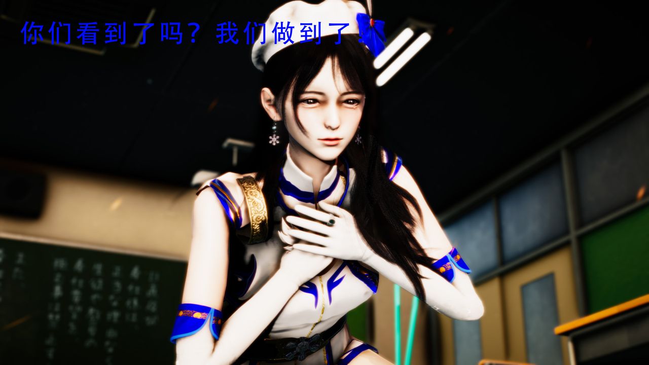 [3D]美少女假面冯迪妮第34話-最終話