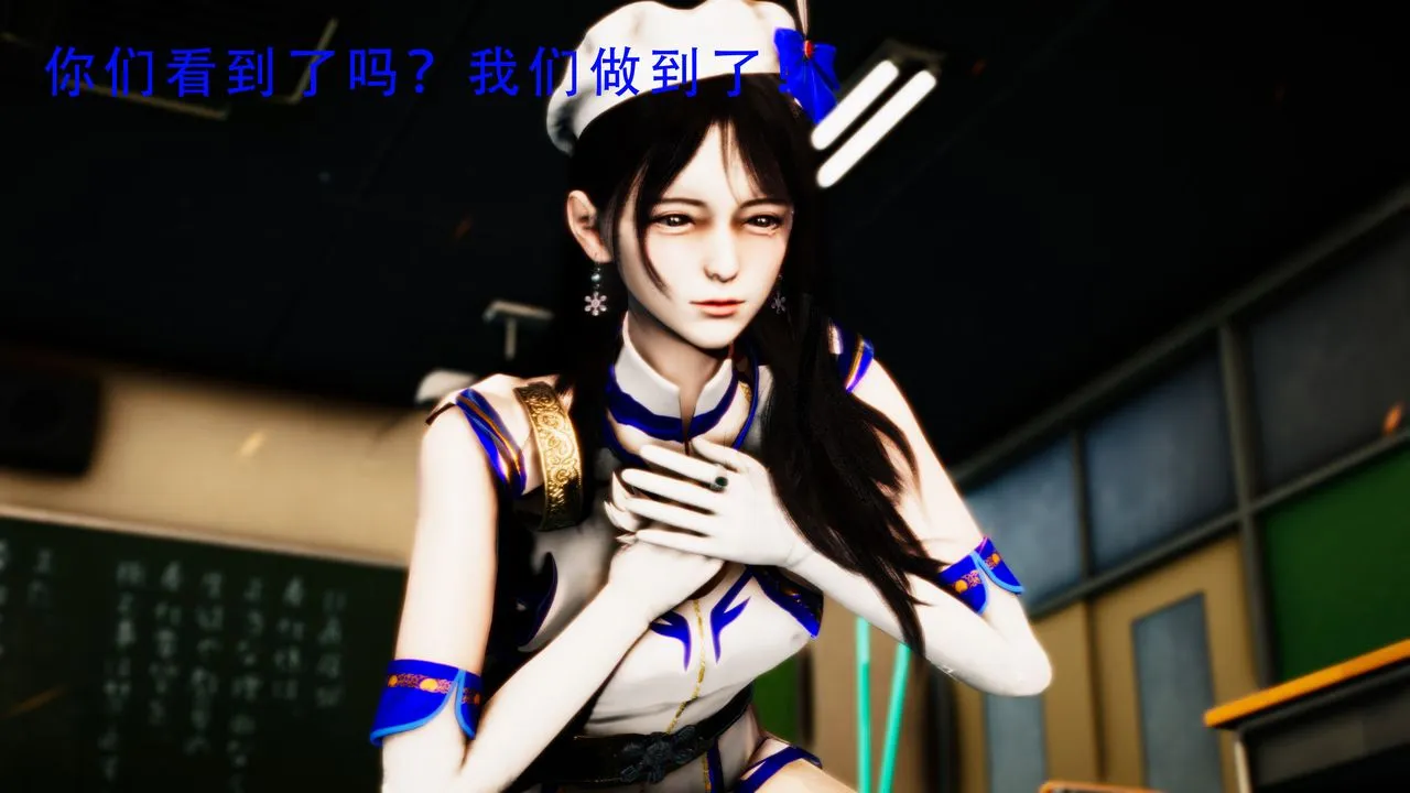 [3D]美少女假面冯迪妮-第34话-最终话 - 图片 78