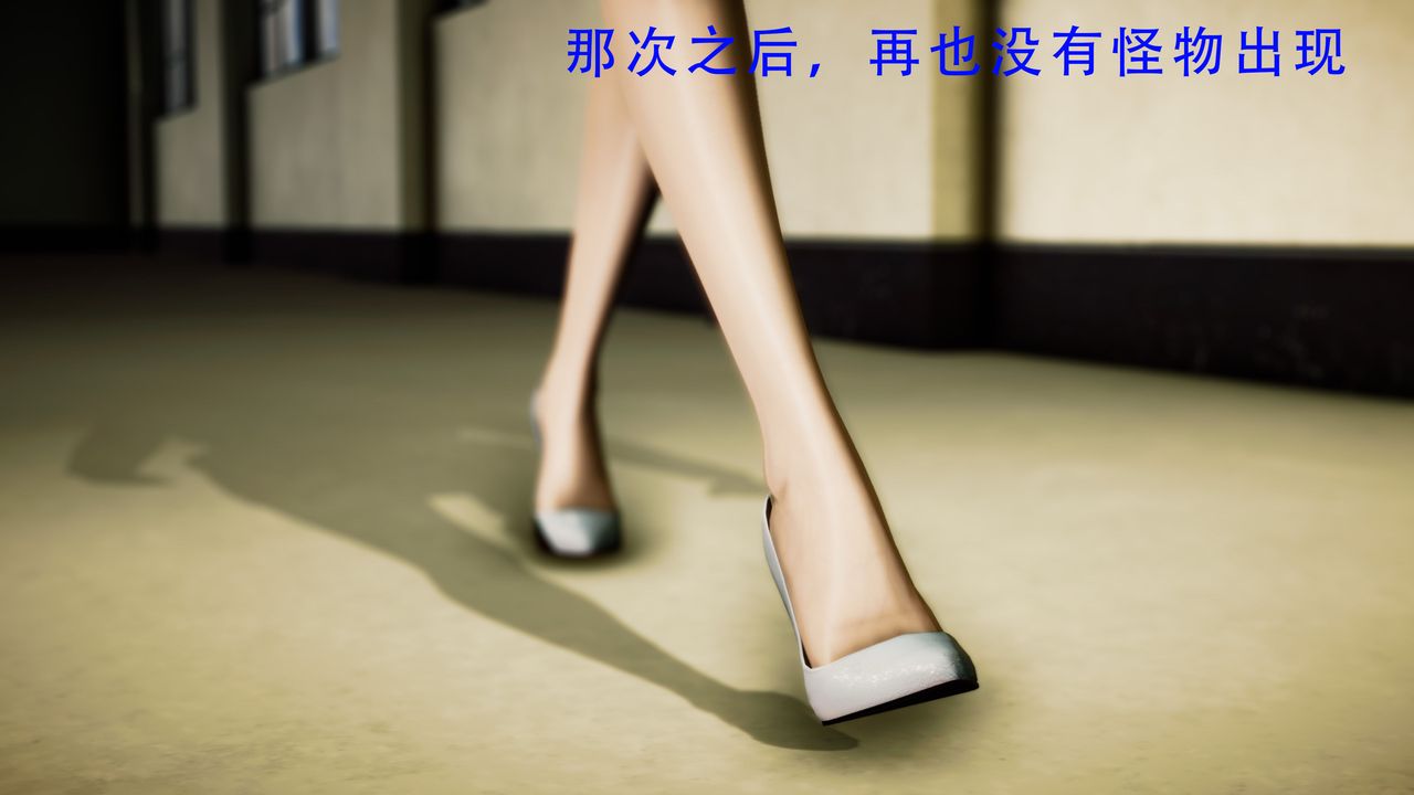 [3D]美少女假面冯迪妮第34話-最終話