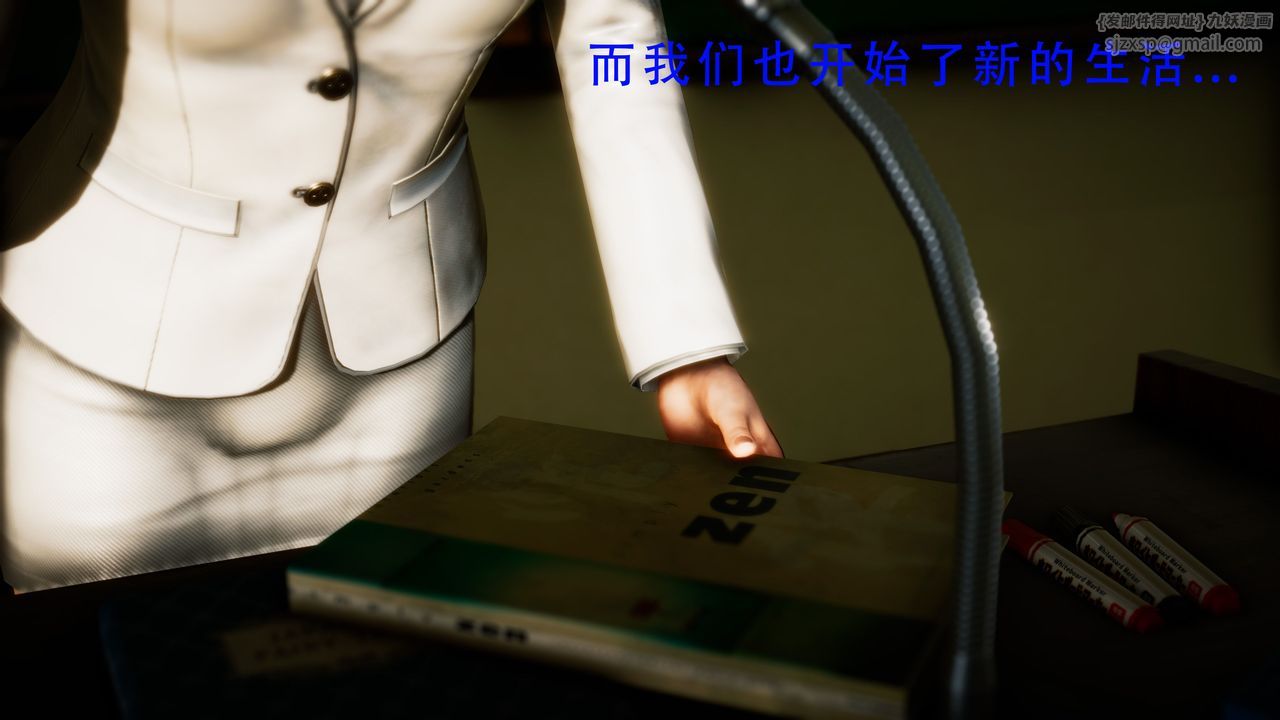 [3D]美少女假面冯迪妮第34話-最終話