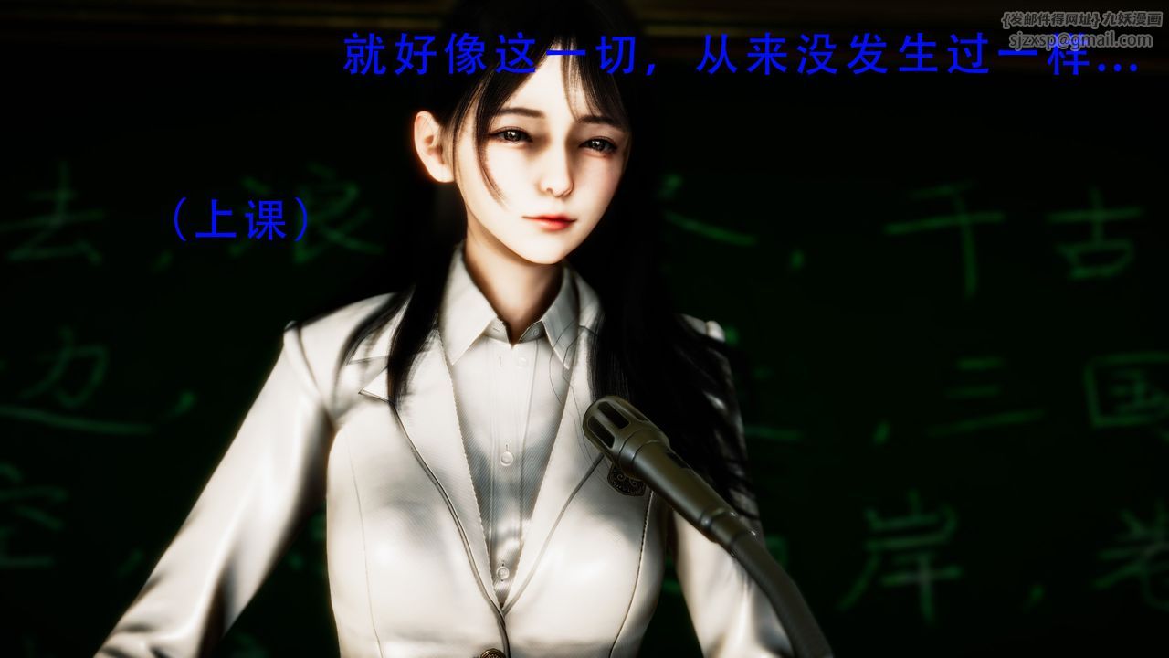 [3D]美少女假面冯迪妮第34话-最终话