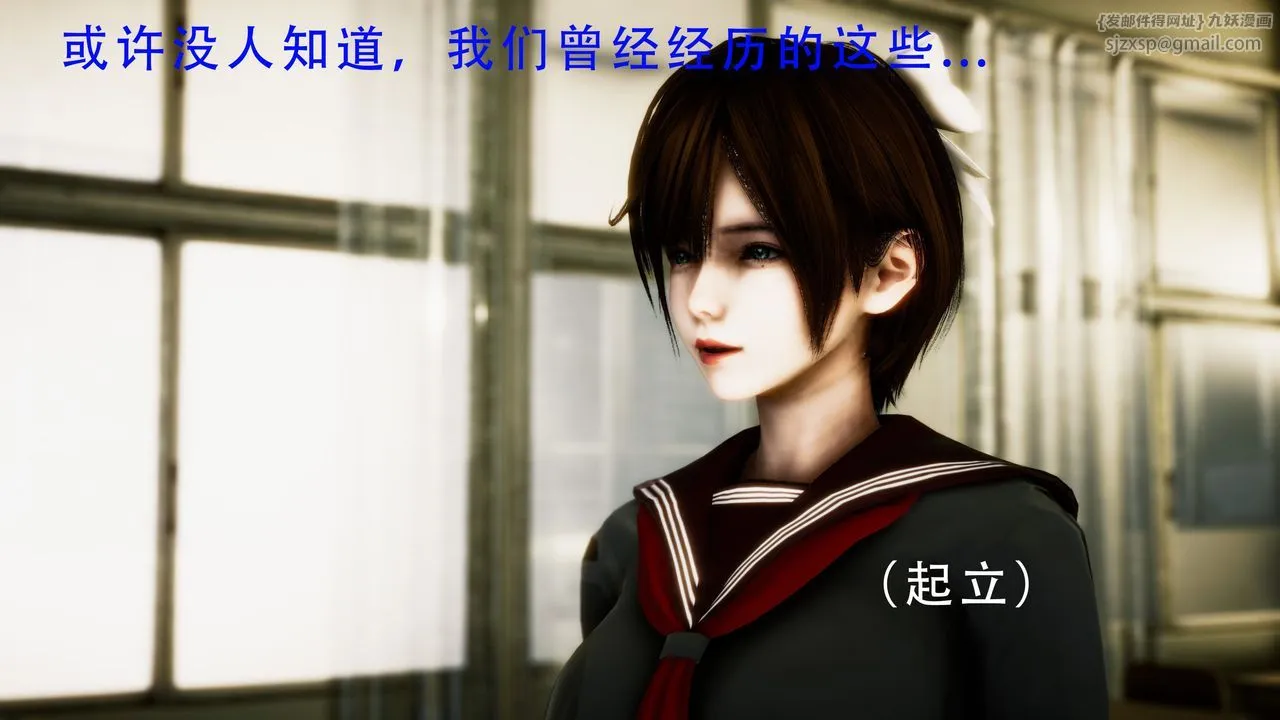 [3D]美少女假面冯迪妮-第34话-最终话 - 图片 85