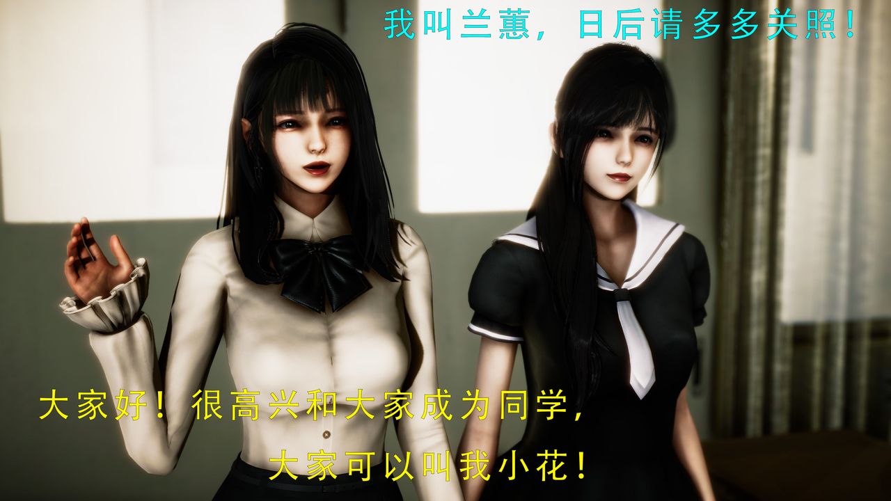 [3D]美少女假面冯迪妮第34話-最終話