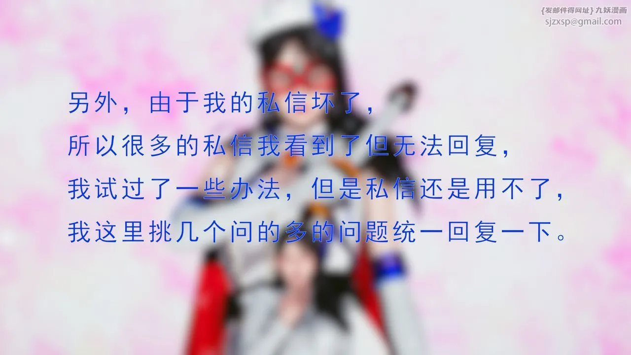 [3D]美少女假面冯迪妮-第34话-最终话 - 图片 95