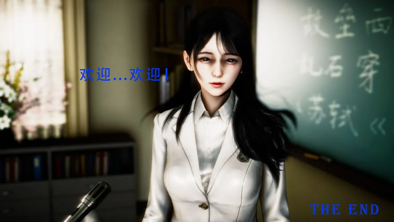 [3D]美少女假面馮迪妮第34話-最終話