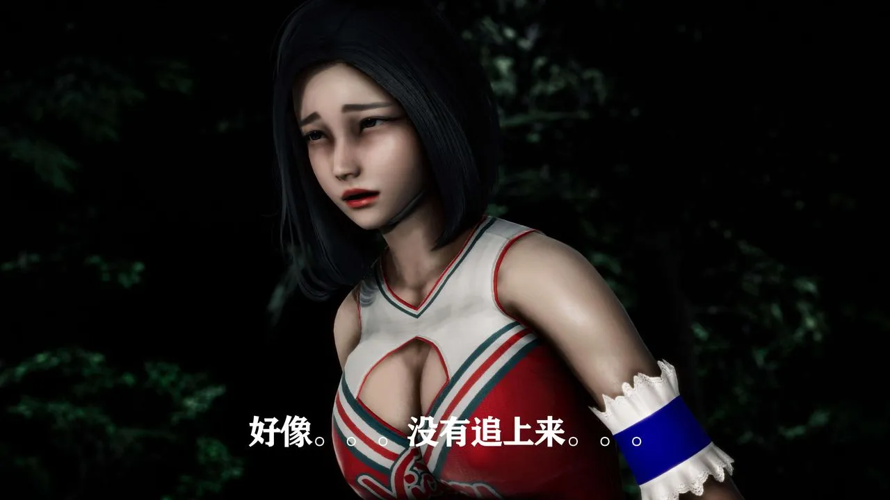 [3D]美少女假面冯迪妮-外传上 - 图片 7