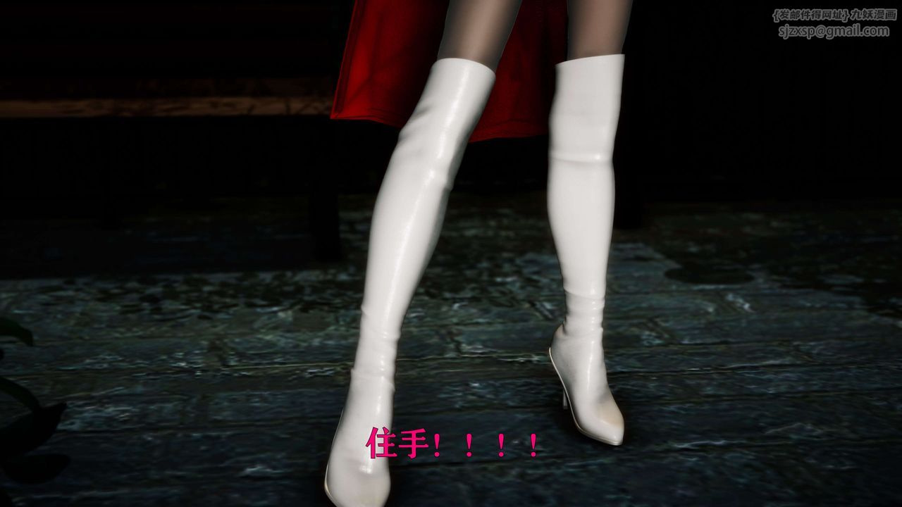 [3D]美少女假面冯迪妮外传上