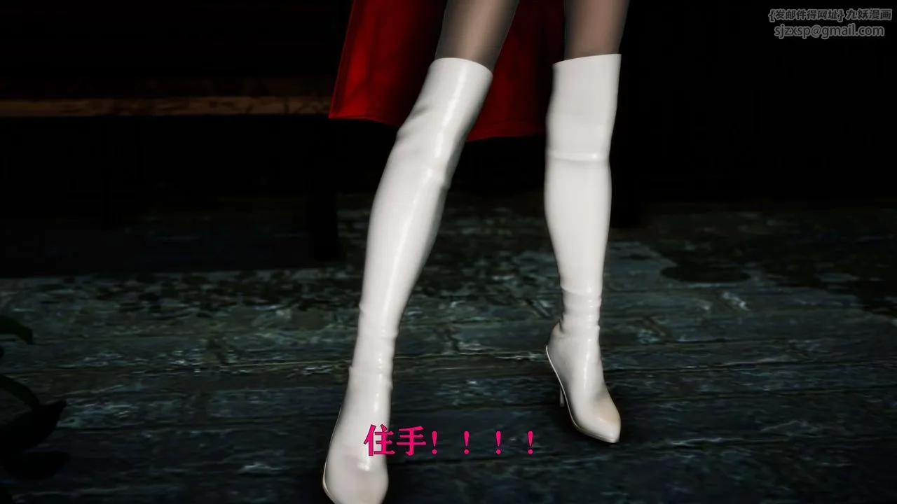 [3D]美少女假面冯迪妮-外传上 - 图片 23