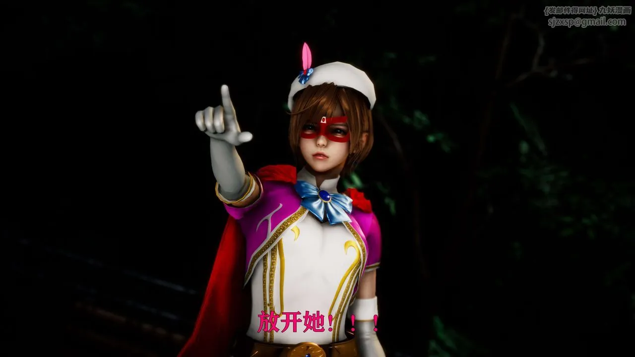 [3D]美少女假面冯迪妮-外传上 - 图片 26