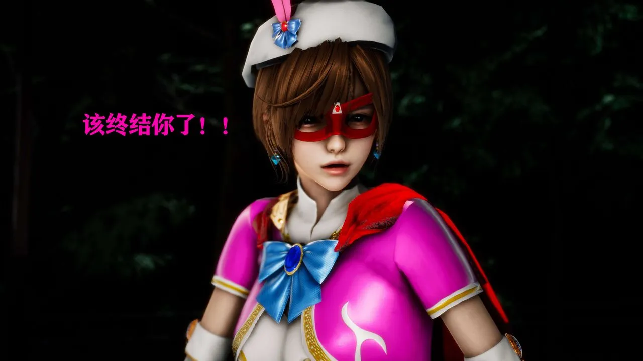 [3D]美少女假面冯迪妮-外传上 - 图片 40