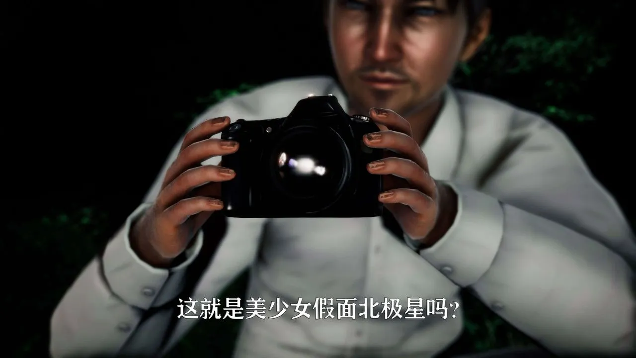[3D]美少女假面冯迪妮-外传上 - 图片 49