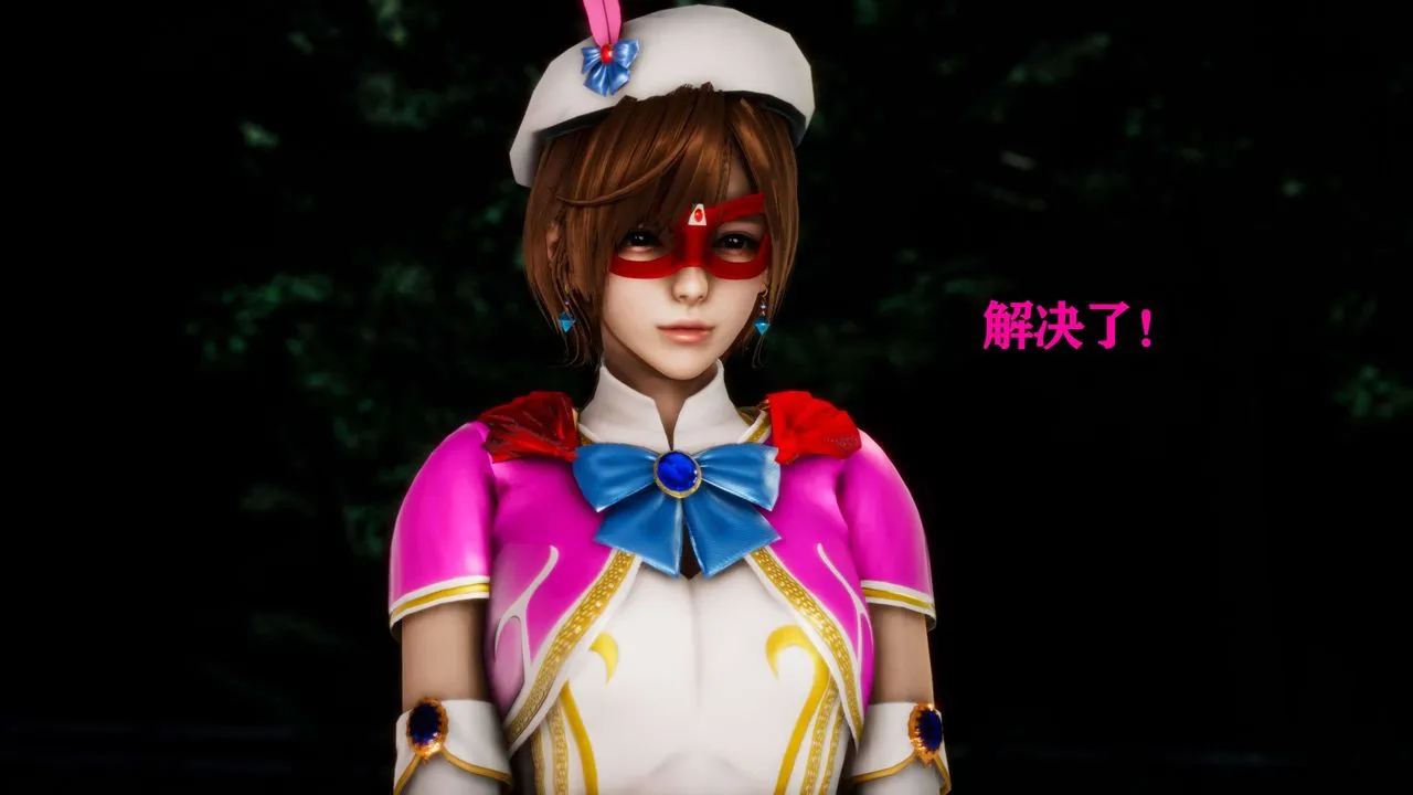 [3D]美少女假面冯迪妮-外传上 - 图片 48