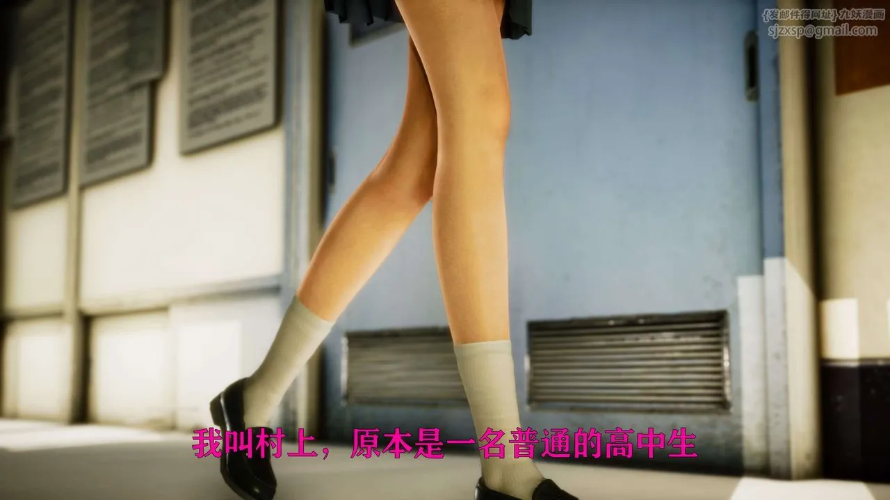 [3D]美少女假面冯迪妮-外传上 - 图片 51