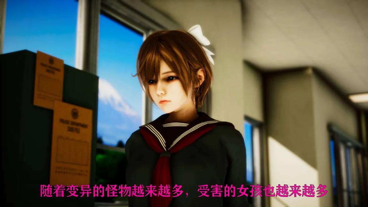 [3D]美少女假面冯迪妮-外传上 - 图片 54