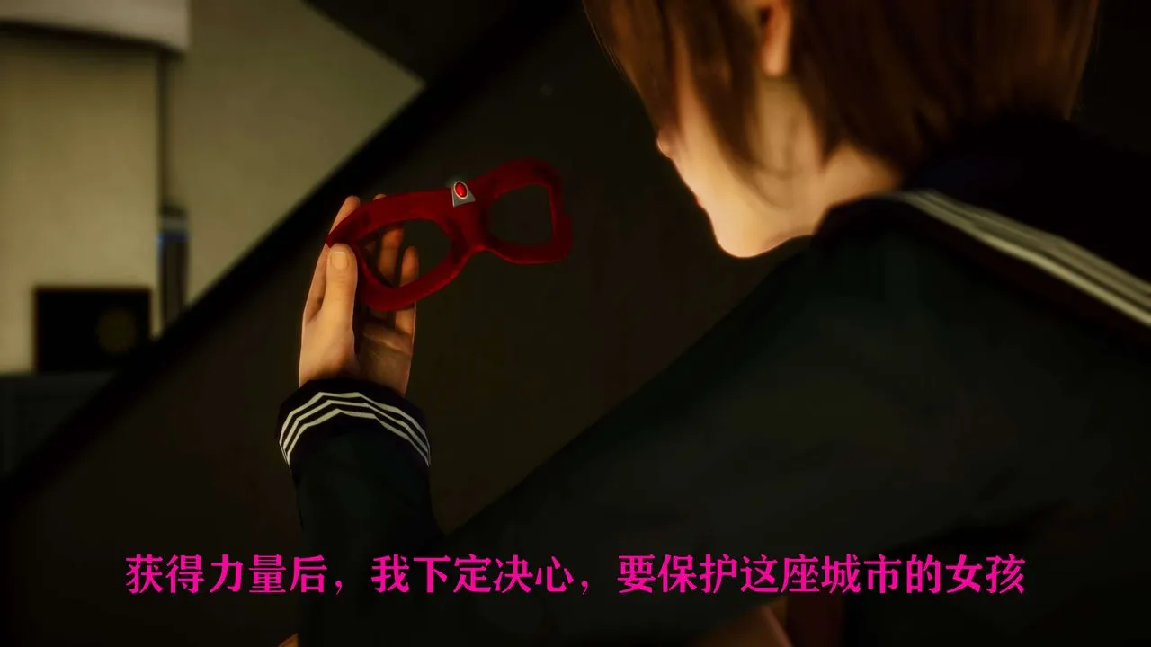 [3D]美少女假面冯迪妮-外传上 - 图片 56