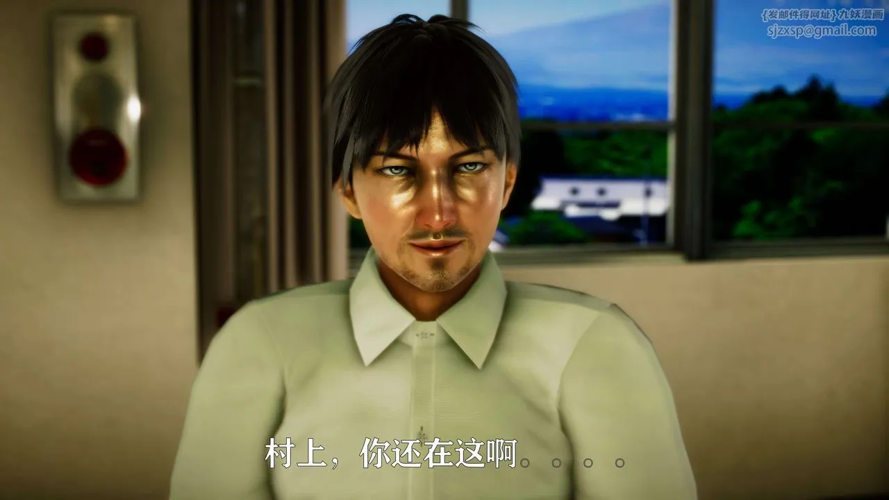 [3D]美少女假面馮迪妮外传上