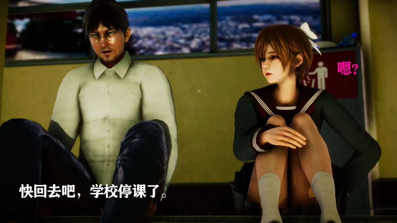 [3D]美少女假面冯迪妮-外传上 - 图片 62