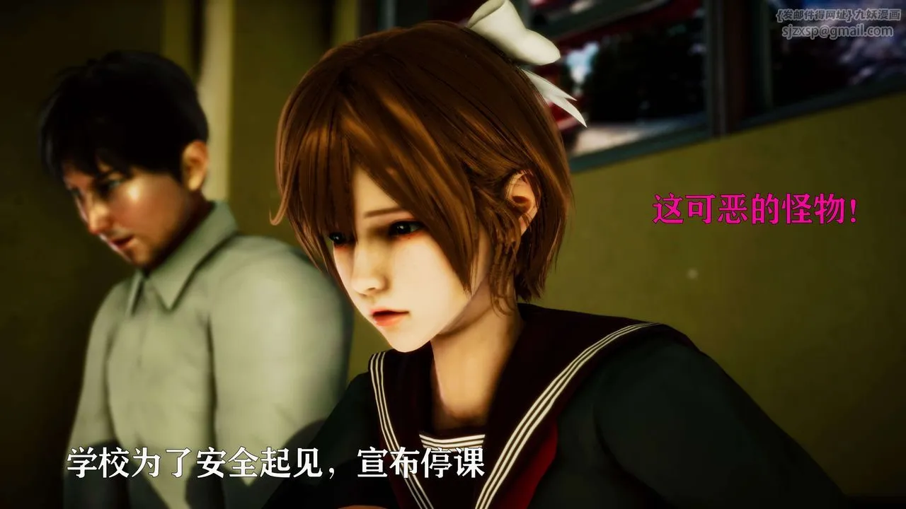 [3D]美少女假面冯迪妮-外传上 - 图片 64
