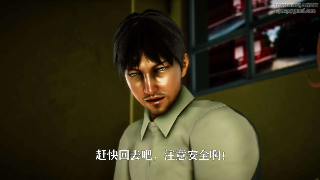 [3D]美少女假面馮迪妮外传上
