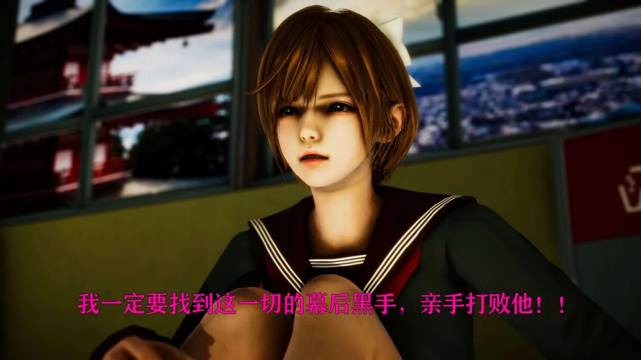 [3D]美少女假面冯迪妮-外传上 - 图片 68