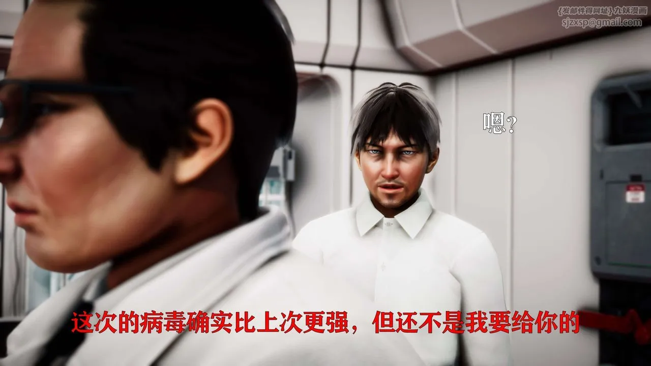 [3D]美少女假面馮迪妮外传上