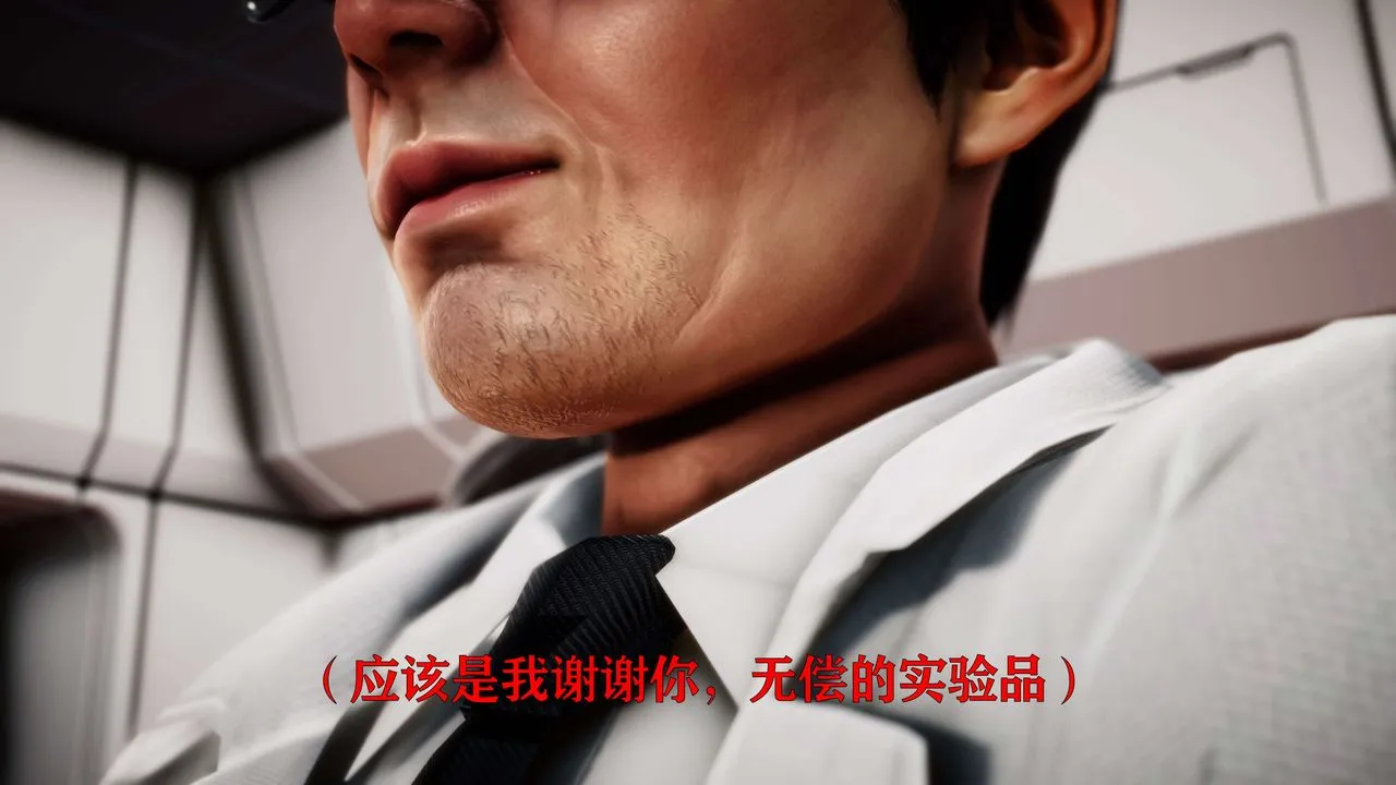 [3D]美少女假面冯迪妮-外传上 - 图片 77