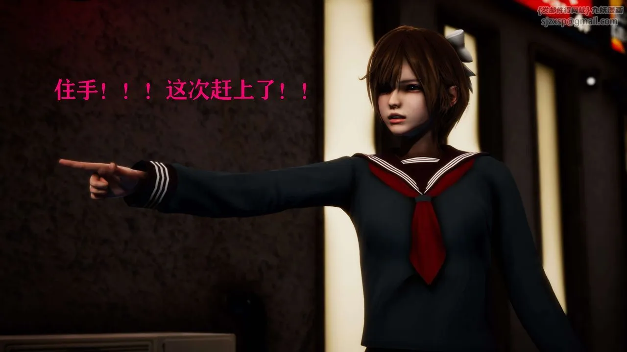 [3D]美少女假面冯迪妮-外传上 - 图片 80