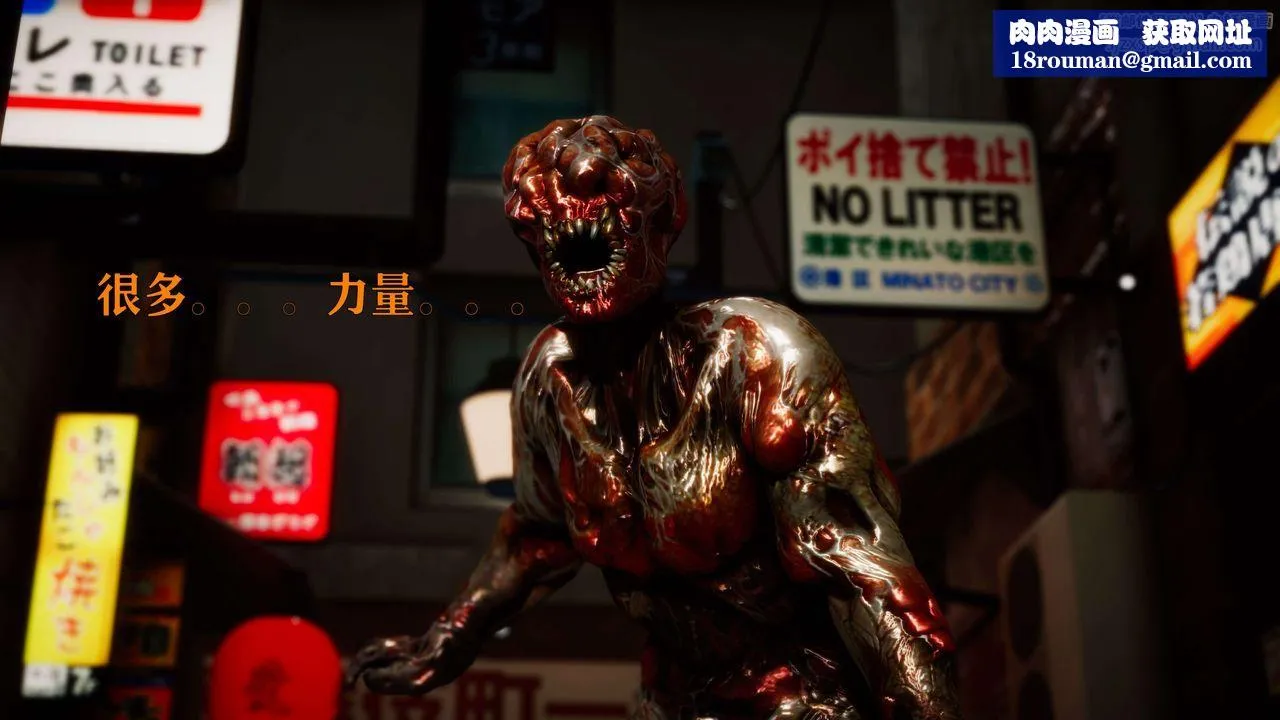 [3D]美少女假面馮迪妮外传上