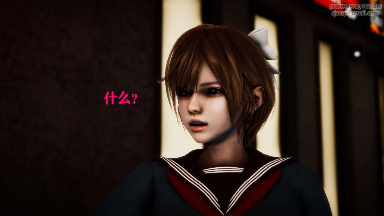 [3D]美少女假面冯迪妮-外传上 - 图片 85