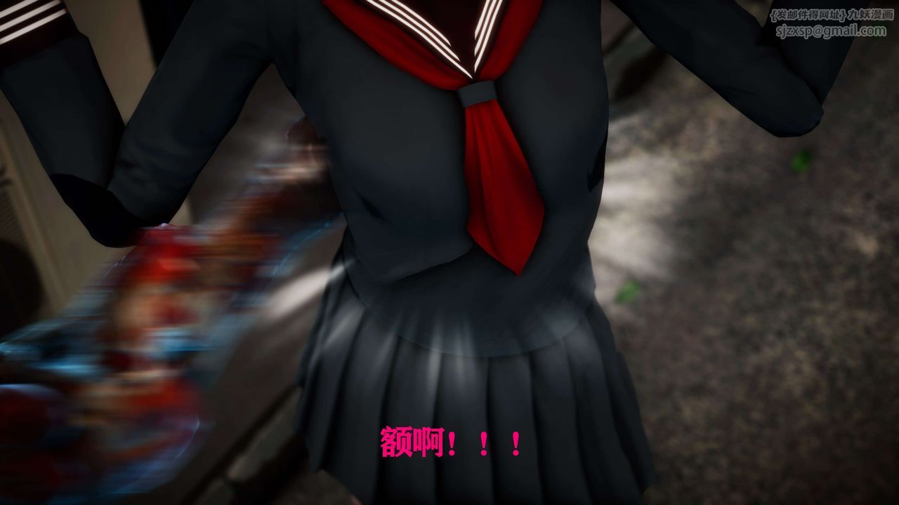 [3D]美少女假面冯迪妮外传上