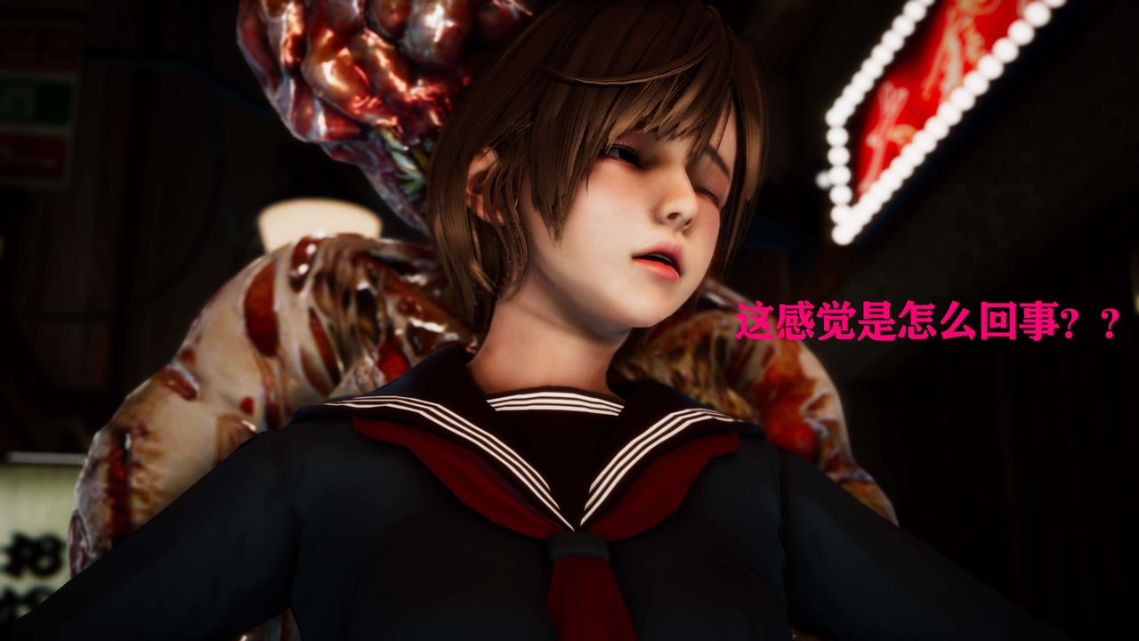 [3D]美少女假面冯迪妮外传上