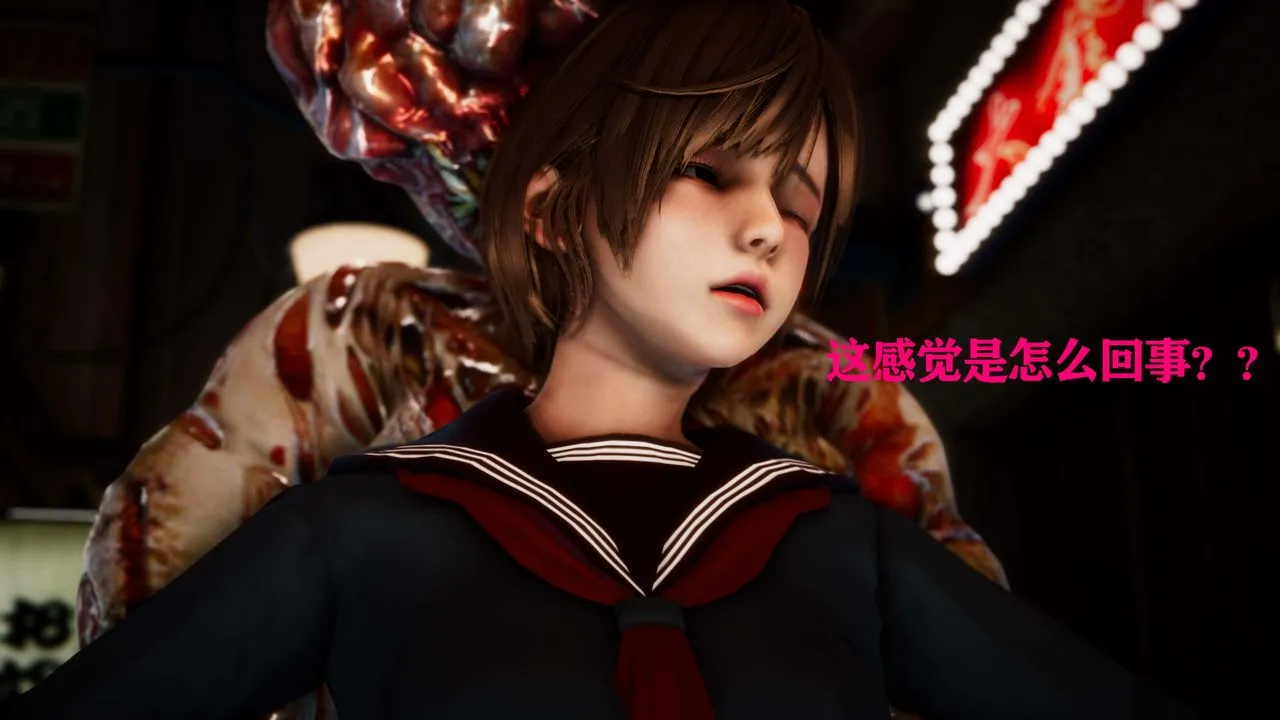 [3D]美少女假面冯迪妮-外传上 - 图片 105