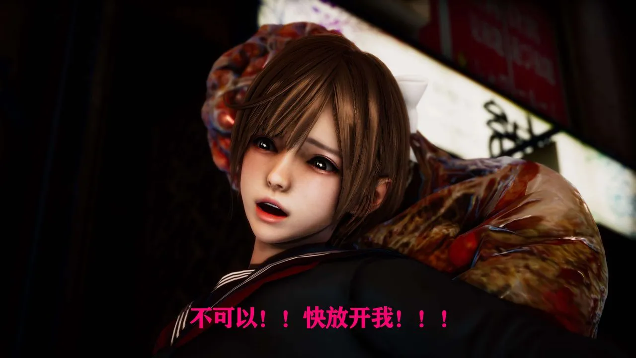 [3D]美少女假面馮迪妮外传上