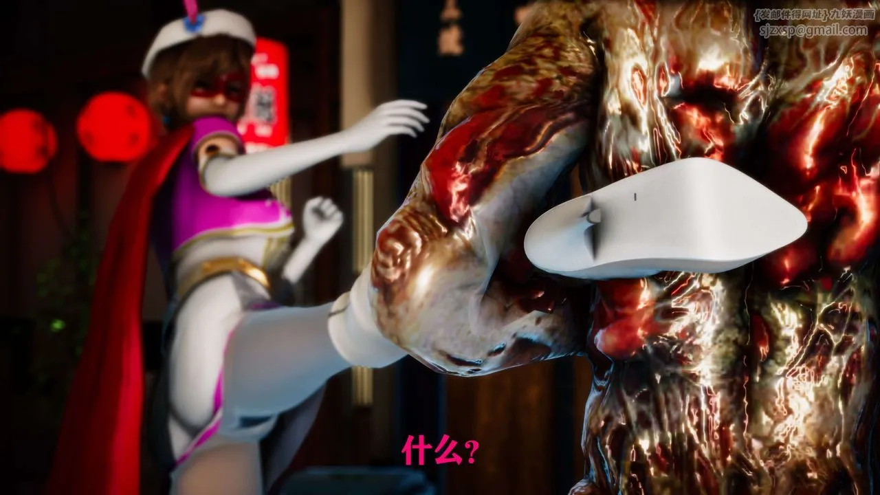 [3D]美少女假面冯迪妮-外传上 - 图片 122