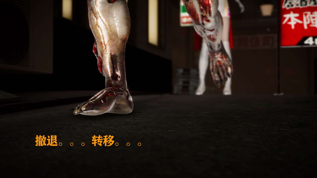 [3D]美少女假面冯迪妮外传上