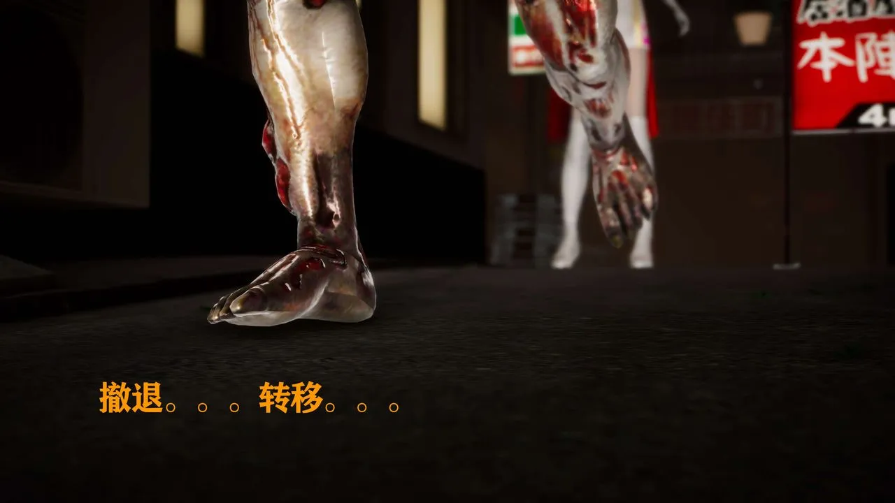 [3D]美少女假面冯迪妮-外传上 - 图片 135