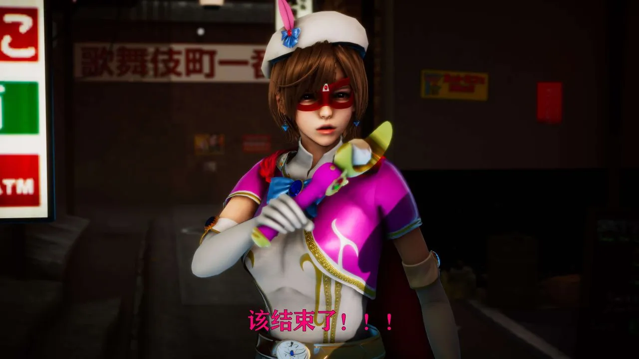 [3D]美少女假面冯迪妮-外传上 - 图片 134