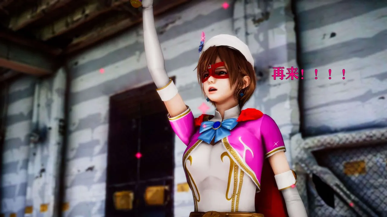 [3D]美少女假面冯迪妮-外传上 - 图片 151