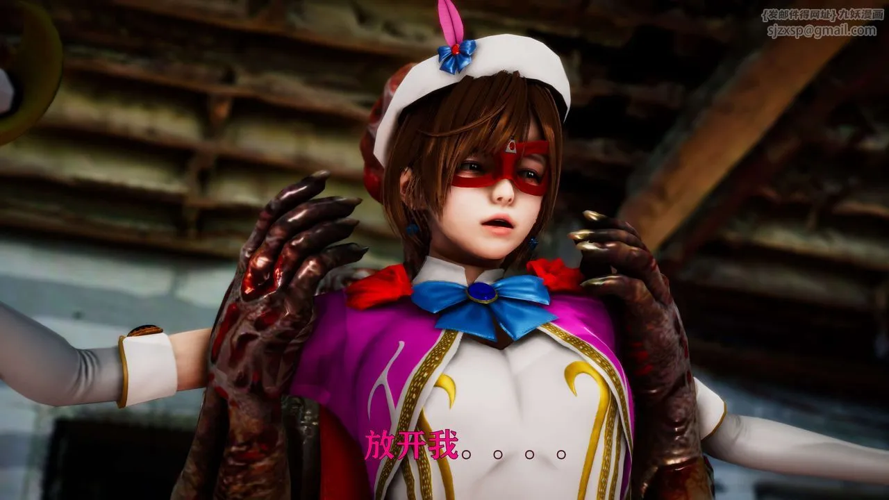 [3D]美少女假面馮迪妮外传上