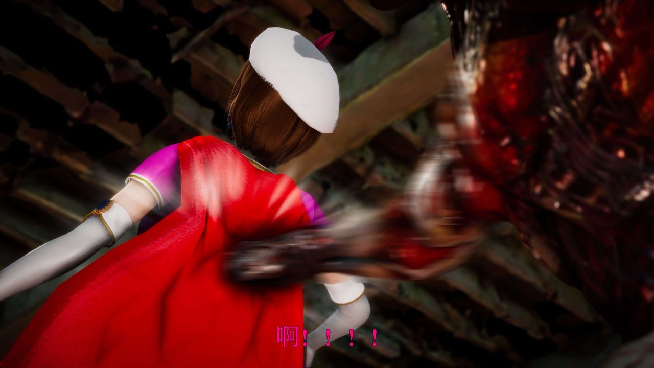 [3D]美少女假面冯迪妮外传上