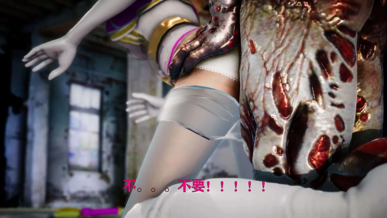 [3D]美少女假面冯迪妮-外传下 - 图片 6