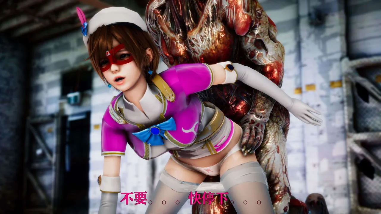 [3D]美少女假面馮迪妮外传下